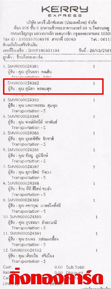 [Kerry] Ѵ  ػ Ҵ 5 x 7  Ẻ˹ ͧ س ع ºǤѺ