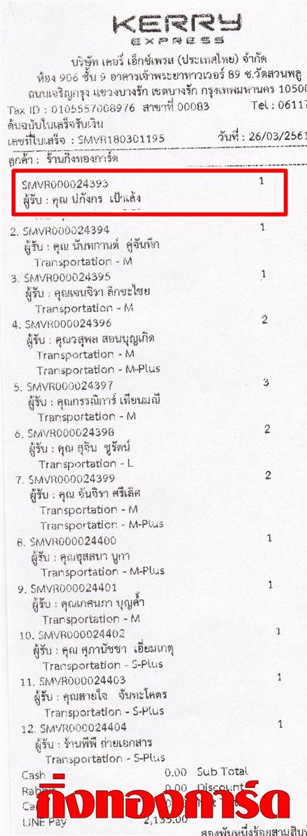 [Kerry] Ѵ 촾 觧ҹ Ҵ 5 x 7  Ẻ˹ ͧ (85241) س ѧ ºǤѺ