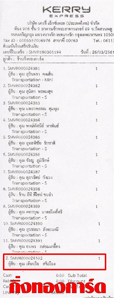 [Kerry] Ѵ 촾 觧ҹ Ҵ 5 x 7  Ẻ˹ ͧ (85156) س ͹ ºǤѺ