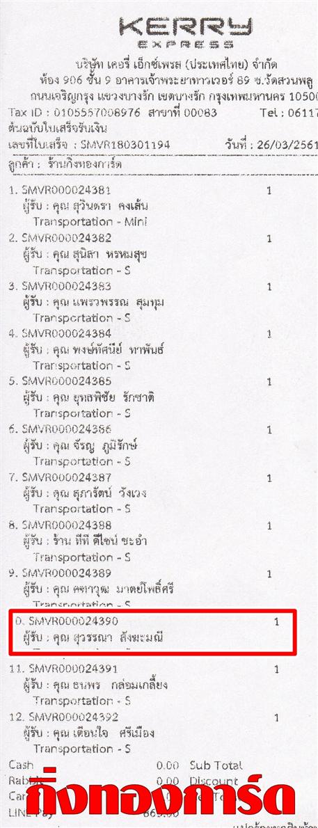 [Kerry] Ѵ 촾 ػ Ҵ 5 x 7  ẺѺ3ǹ ͧ (3418) س ó ºǤѺ