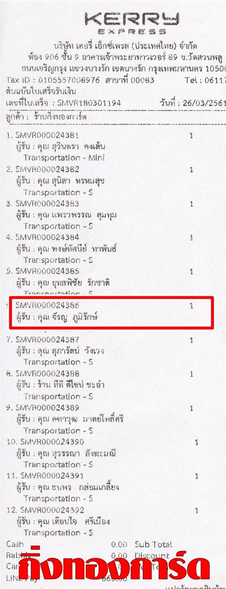 [Kerry] Ѵ 촾 촩ͧѰ  Ҵ 5 x 7  Ẻ˹ ͧ (85392) س ѭ ºǤѺ