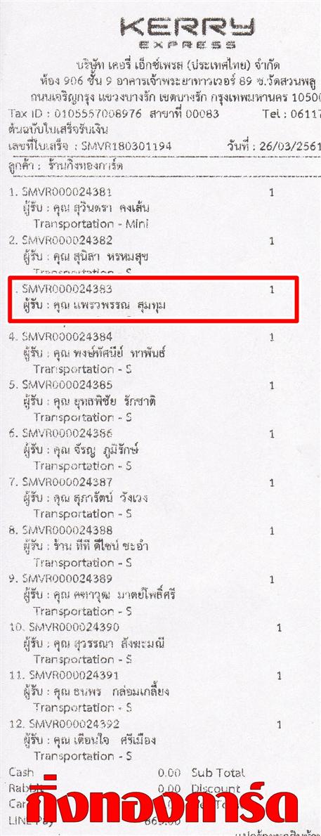 [Kerry] Ѵ 촾 촢鹺ҹ Ҵ 4 x 6  Ẻ˹ ͧ (6576) س Ǿó ºͤѺ 