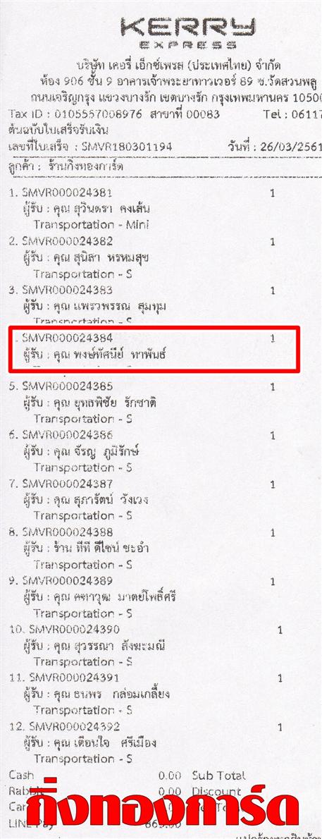 [Kerry] Ѵ 촾 ػ Ҵ 5 x 7  Ẻ˹ ͧ (3410) س ȹ ºǤѺ