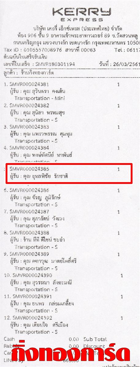 [Kerry] Ѵ 촾 觧ҹ Ҵ 4 x 7.5  ẺѺ ͧ (91971) س طԪ ºǤѺ
