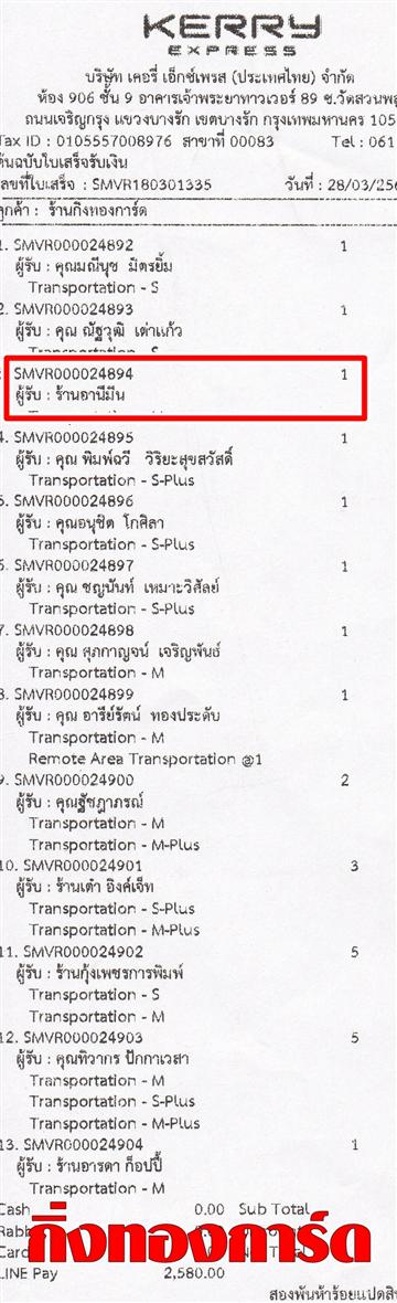 [Kerry] Ѵ ͧժ/  7 Ҵ 4.25 x 6.25  ˹ 80  ա ҹչչ ºǤѺ