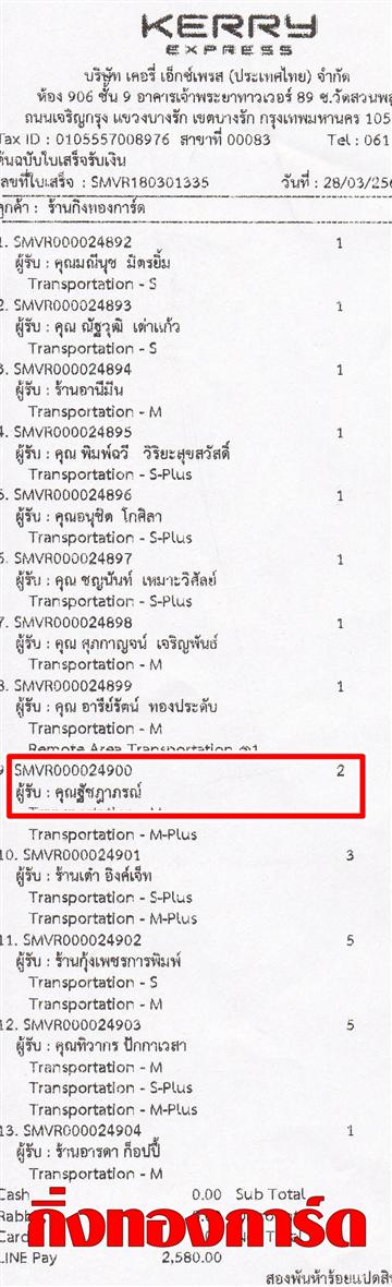 [Kerry] Ѵ ͧժ   7 Ҵ 4.25x6.25  ˹ 80  ա س Ѫó ºǤѺ