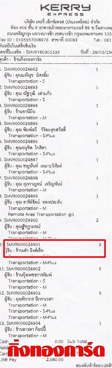 [Kerry] Ѵ  ػ Ҵ 5 x 7  Ẻ˹ ͧ ҹ ԧ ºǤѺ