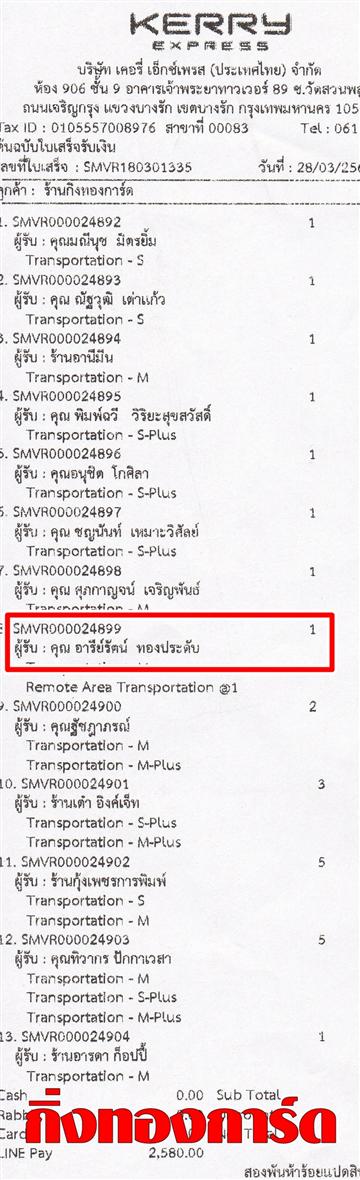 [Kerry] Ѵ  ػ Ҵ 5 x 7  Ẻ˹ ͧ س ѵ ºǤѺ