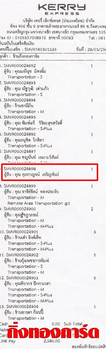 [Kerry] Ѵ  觧ҹ 4x6 4 x 7.5 5x7   Ẻ˹ ͧ س ҭ ºǤѺ