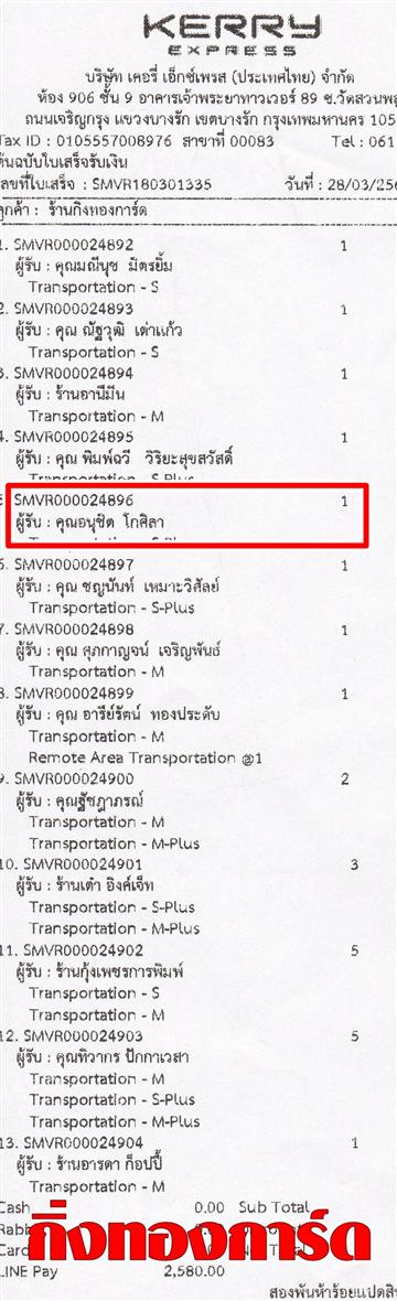 [Kerry] Ѵ  ػ Ҵ 5 x 7  ẺѺ ͧ س ͹تԵ ºǤѺ