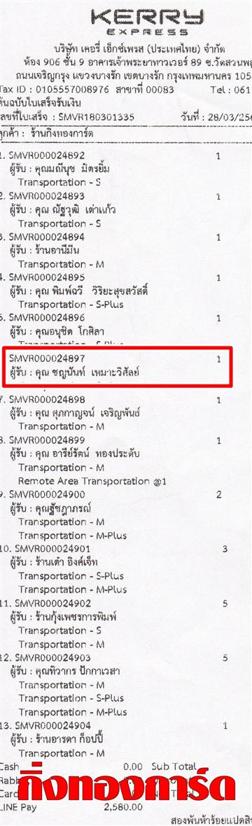 [Kerry] Ѵ 촾 ػ Ҵ 5 x 7  Ẻ˹ ͧ (3412) س ѹ ºǤѺ