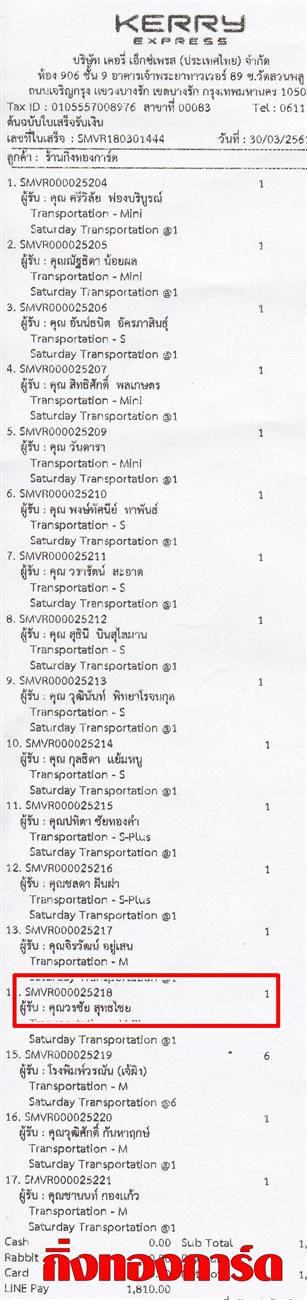 [Kerry] Ѵ ͧժ     7  Ыͧ498 ˹ 80  ա س ê ºǤѺ