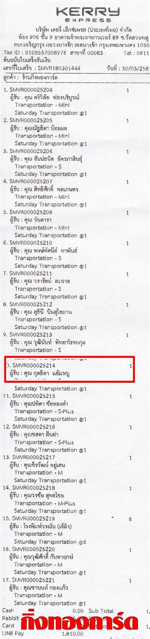 [Kerry] Ѵ 촾 觧ҹ Ҵ 4 x 7.5  ẺѺ ͧ (92386) س ŸԴ ºǤѺ