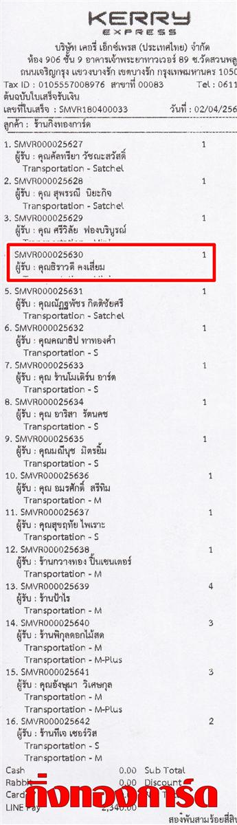[Kerry] Ѵ ͧժ  7 Ҵ 4.25 x 6.25  ˹ 80  ա س Ǵ ºǤѺ