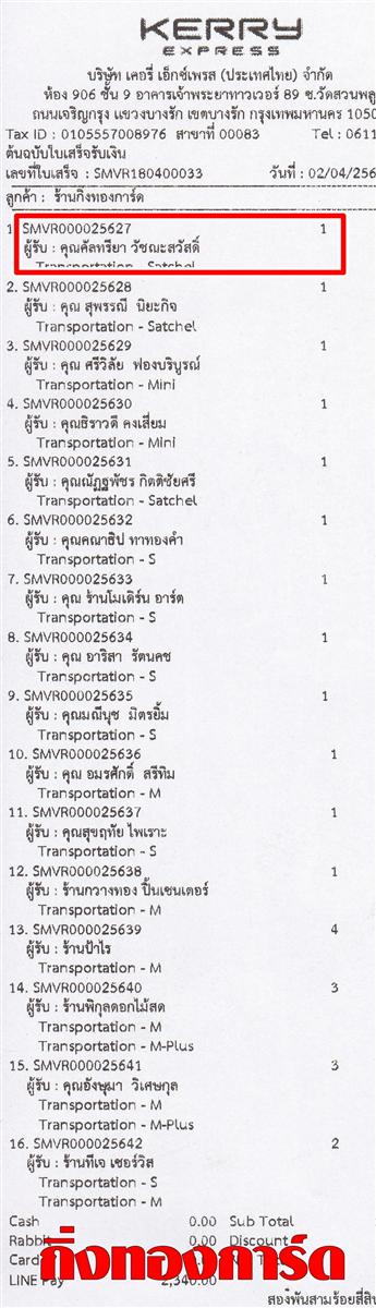 [Kerry] Ѵ 촾 촢鹺ҹ Ҵ 5 x 7  Ẻ˹ ͧ (8871) س ѷ ǤѺ