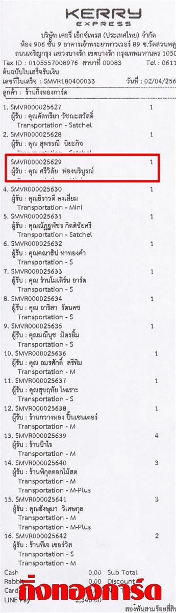 [Kerry] Ѵ 촾 觧ҹ Ҵ 5 x 7  Ẻ˹ ͧ (85201) س  ºǤѺ