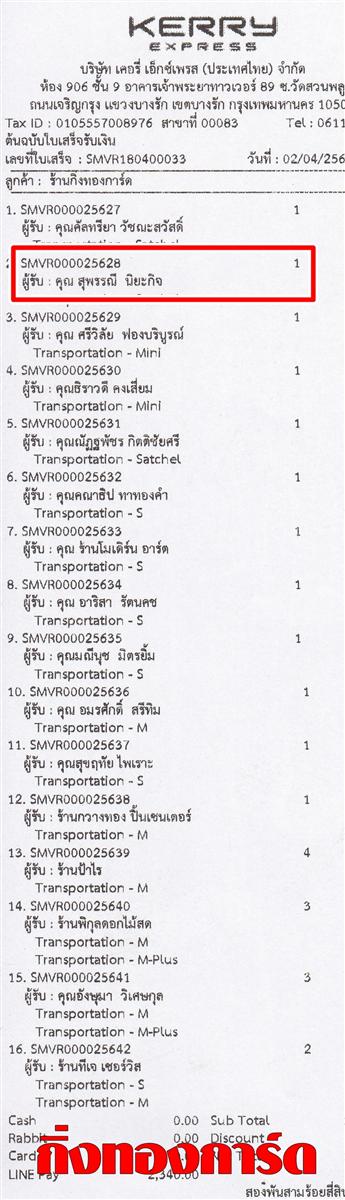 [Kerry] Ѵ 촾 ػ Ҵ 5 x 7  Ẻ˹ ͧ (3413) س ؾó ºǤѺ