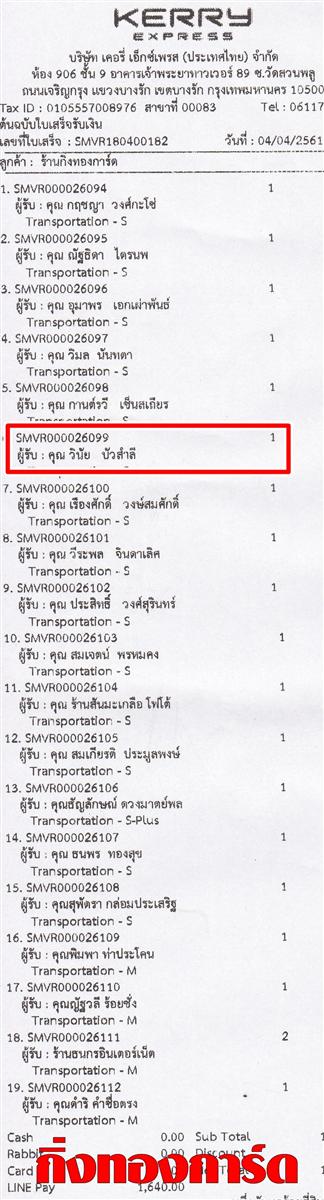 [Kerry] Ѵ ͧժ  7 Ҵ 4.25 x 6.25  ˹ 80  ա س Թ ºǤѺ