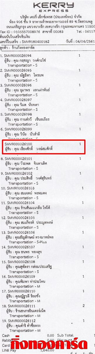 [Kerry] Ѵ ͧդ  10 Ҵ 4.25 x 7.75  ˹ 80  ա س ͧѡ ºǤѺ