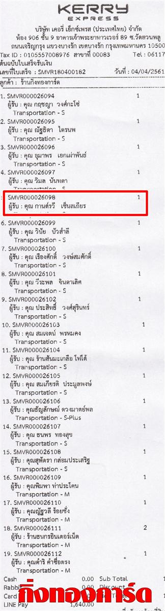 [Kerry] Ѵ ͧդ  29 Ҵ 5.25 x 7.25  ˹ 80  ա س ҹ ºǤѺ