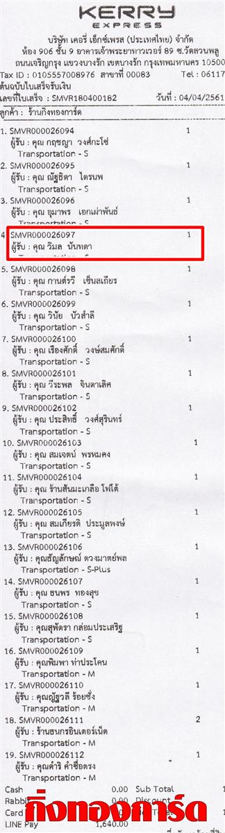 [Kerry] Ѵ  촧ҹԸ Ҵ 5 x 7  Ẻ˹ ͧ س  ºǤѺ