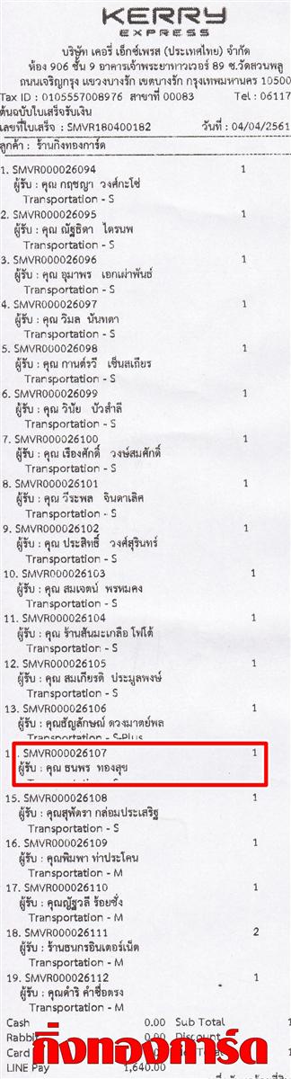 [Kerry] Ѵ  觧ҹ Ҵ 4 x 6  Ẻ˹ ͧ س  ºǤѺ