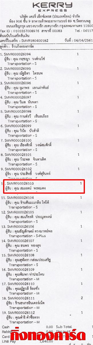 [Kerry] Ѵ  觧ҹ Ҵ 4 x 7.5  Ẻ˹ ͧ س ਵ ºǤѺ