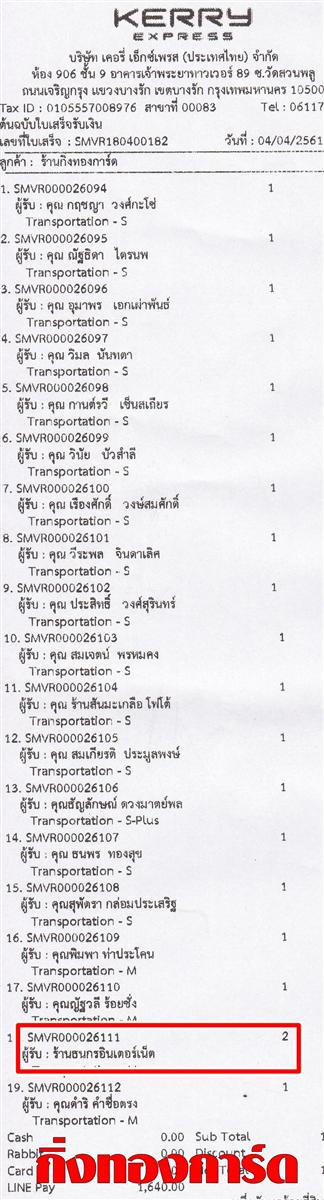 [Kerry] Ѵ  촬һԨ Ҵ 5 x 7  ẺѺ ͧ ҹԹ ºǤѺ