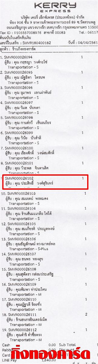 [Kerry] Ѵ 촾 ԭʹһ Ҵ 5 x 7  Ẻ˹ ͧ (85412) س Է ǤѺ