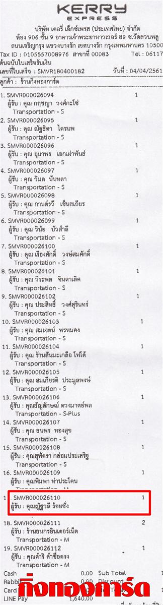 [Kerry] Ѵ 촾 ػ Ҵ 5 x 7  Ẻ˹ ͧ (3413) س Ѱ ºǤѺ