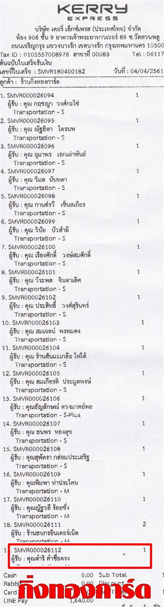 [Kerry] Ѵ 촾 ػ Ҵ 5 x 7  Ẻ˹ ͧ (3411) س  ºǤѺ