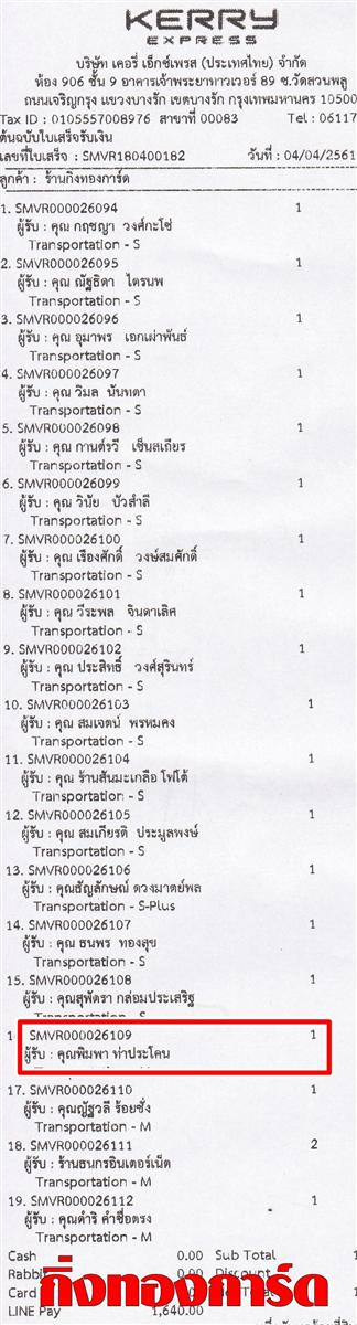 [Kerry] Ѵ 촾 촺èѰ Ҵ 5 x 7  Ẻ˹ ͧ (85402) س  ºǤѺ