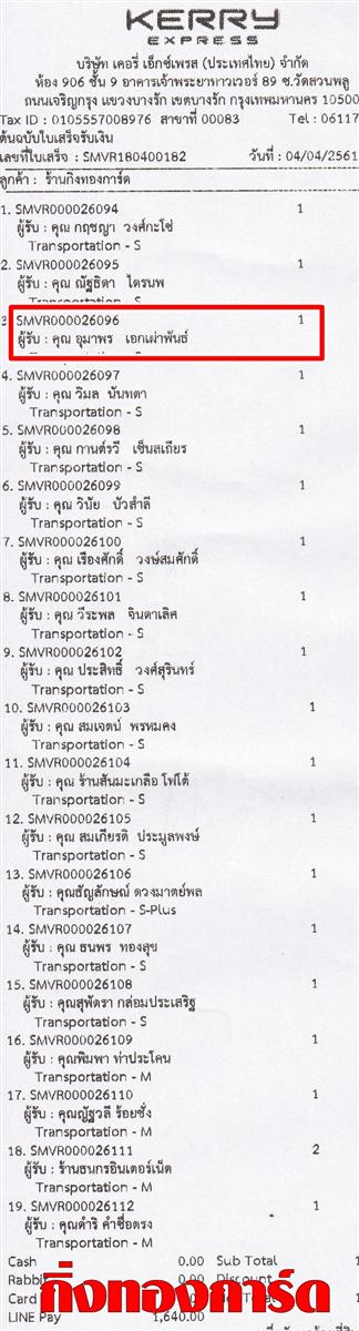[Kerry] Ѵ 촾 촬һԨ Ҵ 5 x 7  ẺѺ ͧ (4003) س Ҿ ºǤѺ