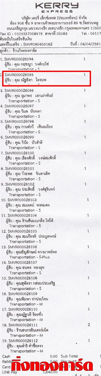 [Kerry] Ѵ 촾 촢鹺ҹ Ҵ 5 x 7  Ẻ˹ ͧ (85236) س ѰԴ ǤѺ