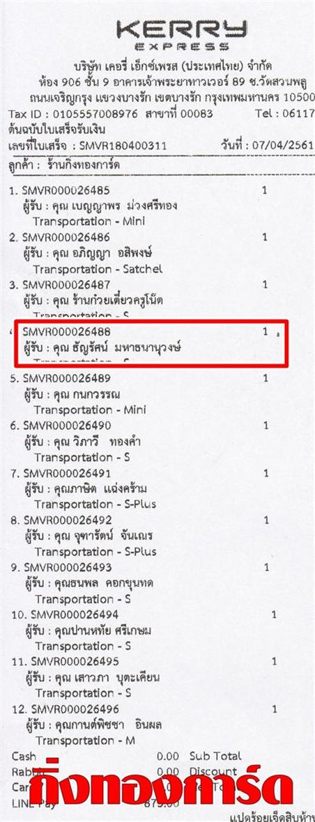 [Kerry] Ѵ ͧդ  7 Ҵ 4.25 x 6.25  ˹ 80  ա س ѭ ºǤѺ