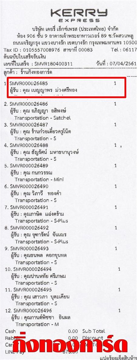 [Kerry] Ѵ 촾 ػ Ҵ 5 x 7  Ẻ˹ ͧ (3396) س ອҾ ºǤѺ