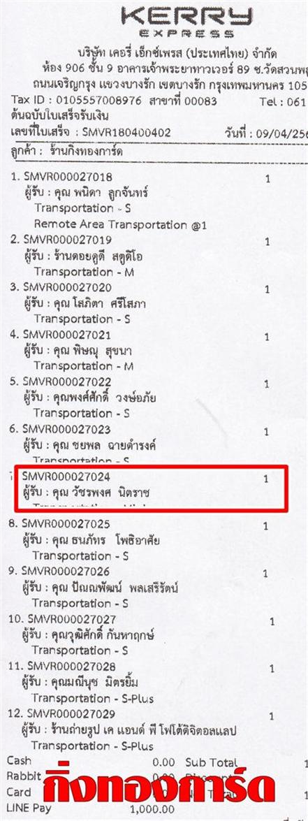 [Kerry] Ѵ ͧդ  7 Ҵ 4.25 x 6.25  ˹ 80  ա س Ѫþ ºǤѺ
