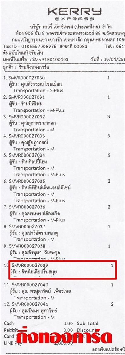 [Kerry] Ѵ  ػ Ҵ 5 x 7  Ẻ˹ ͧ ҹ»  ºǤѺ