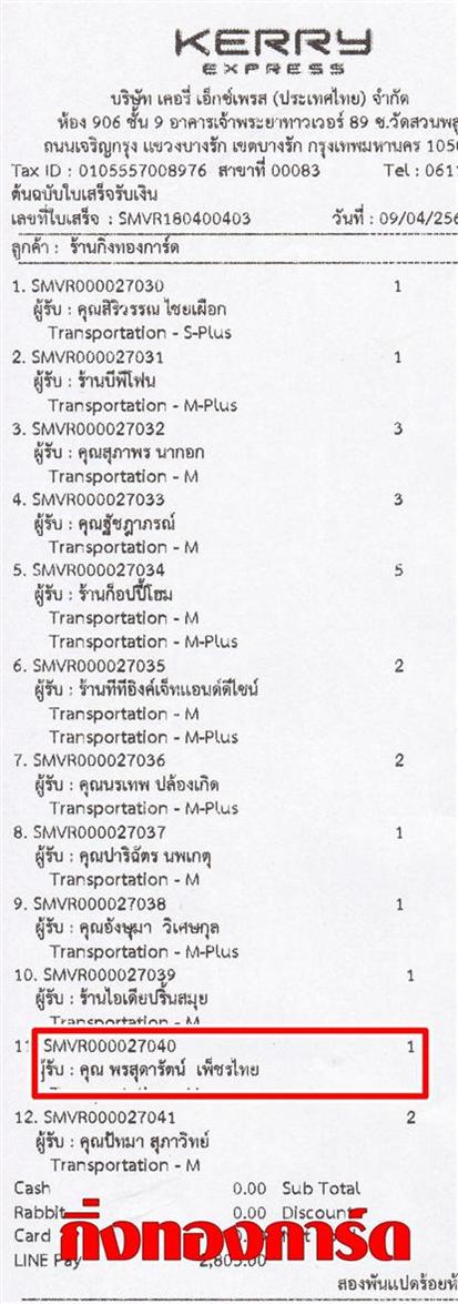 [Kerry] Ѵ  觧ҹ Ҵ 4 x 7.5  ẺѺ ͧ س شѵ ºǤѺ
