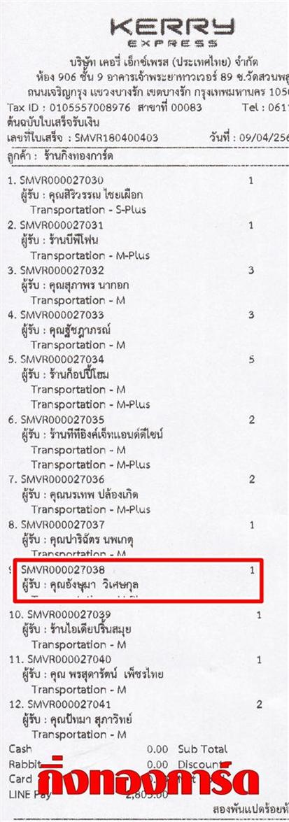 [Kerry] Ѵ  ػ Ҵ 5 x 7  Ẻ˹ ͧ س ѧ ºǤѺ