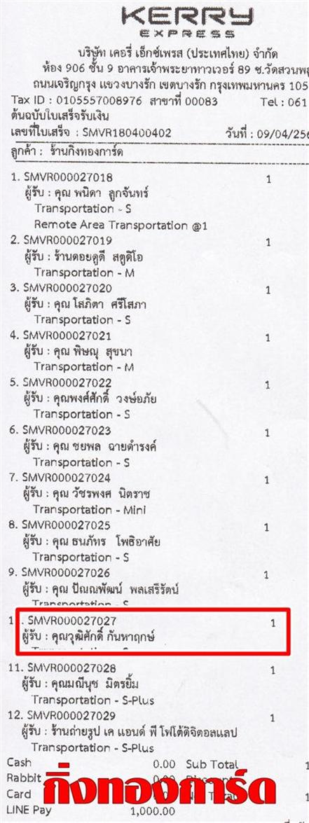 [Kerry] Ѵ  觧ҹ ػ ẺѺ ͧ س زѡ ºǤѺ