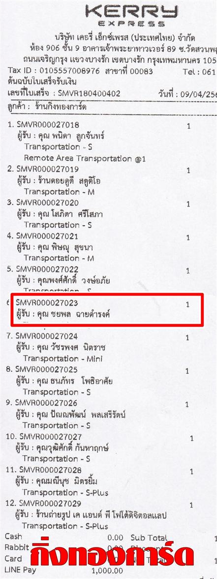 [Kerry] Ѵ 촾 촩ͧѰ  Ҵ 5 x 7  Ẻ˹ ͧ (85292) س ¾ ºǤѺ