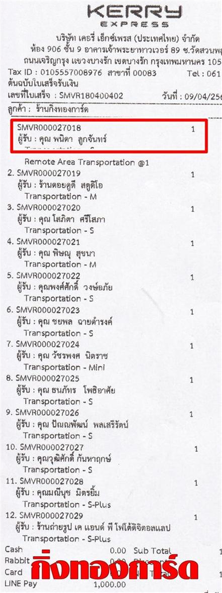 [Kerry] Ѵ 촾 촺èѰ Ҵ 5 x 7  Ẻ˹ ͧ (499) س Դ ºǤѺ