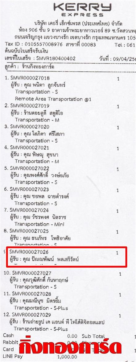 [Kerry] Ѵ 촾 촢鹺ҹ Ҵ 5 x 7  Ẻ˹ ͧ (85236) س ѳѲ ǤѺ