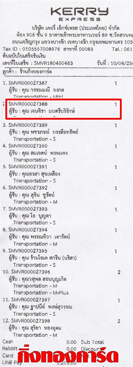 [Kerry] Ѵ ͧտ  7 Ҵ 4.25 x 6.25  ˹ 80  ա س ਹ ºǤѺ