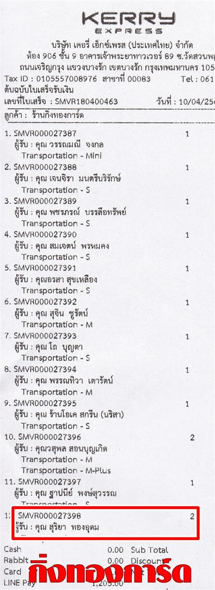 [Kerry] Ѵ  ػ 촢鹺ҹ Ẻ˹ ͧ س  ºǤѺ