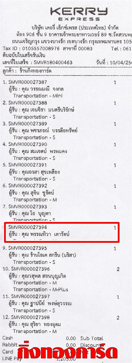 [Kerry] Ѵ  觧ҹ Ҵ 4 x 6  Ẻ˹ ͧ س ó ºǤѺ