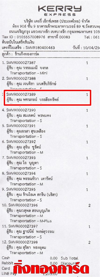 [Kerry] Ѵ 촾 ػ Ҵ 5 x 7  Ẻ˹ ͧ (3404) س ó ºǤѺ