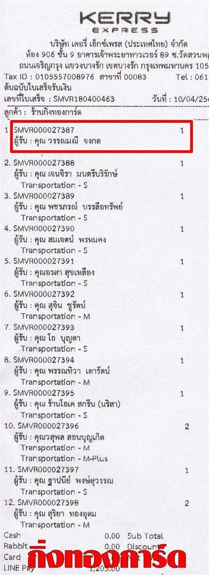 [Kerry] Ѵ 촾 觧ҹ Ҵ 5 x 7  Ẻ˹ ͧ (85301) س ó ºǤѺ