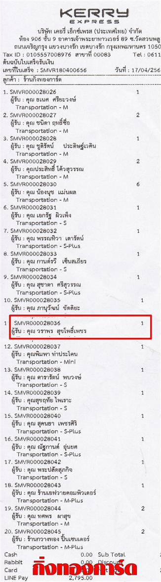 [Kerry] Ѵ ͧ  7 Ҵ 4.25 x 6.25  ˹ 80  ա س Ҿ ºǤѺ